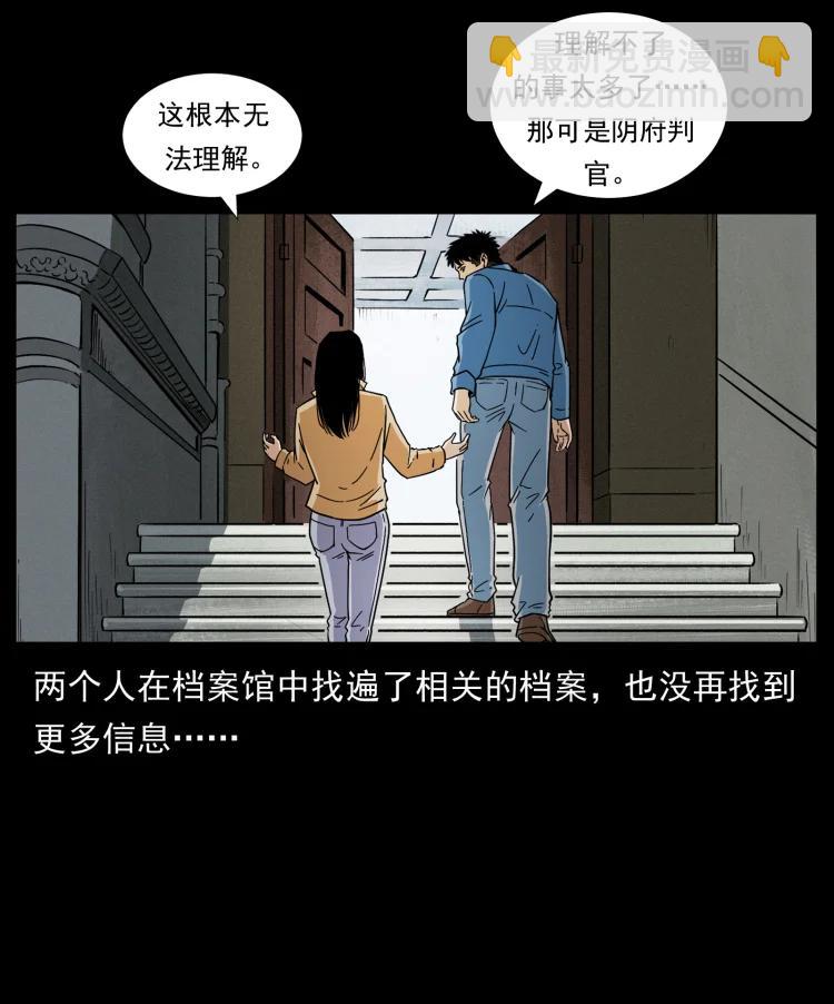 420 势在必行63