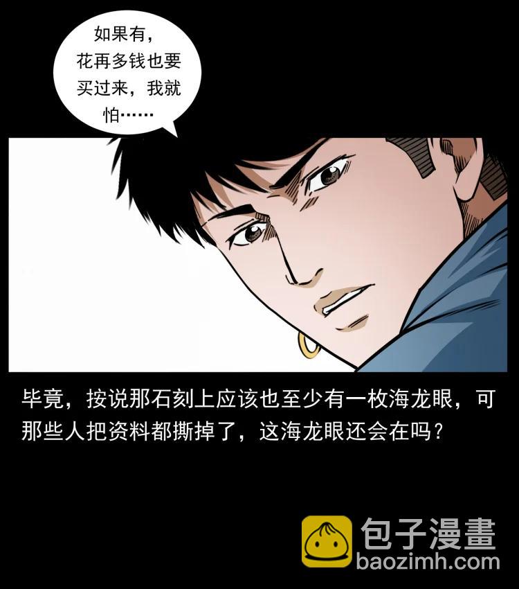 420 势在必行65