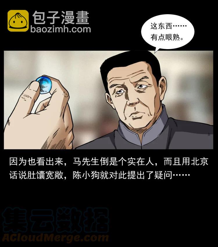 420 势在必行67