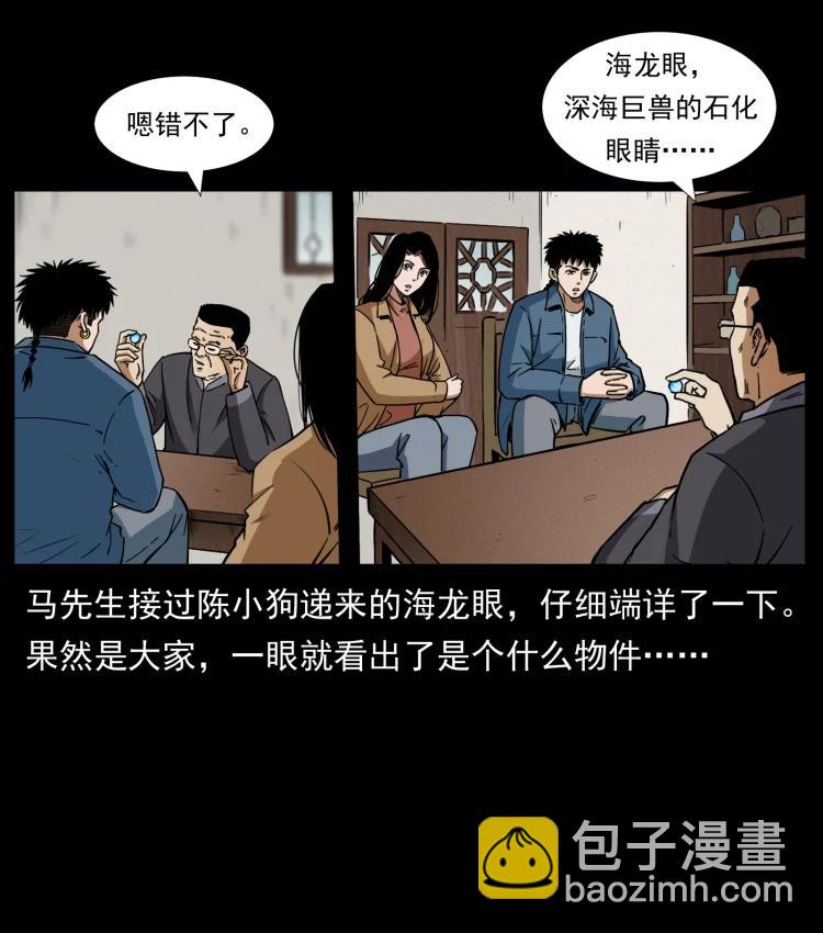 420 势在必行68