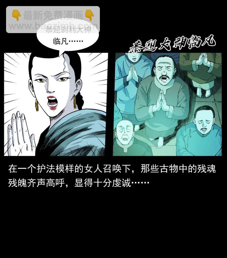 420 势在必行7