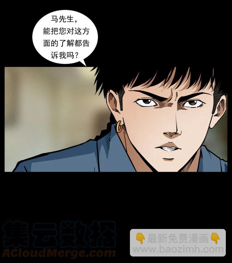420 势在必行70