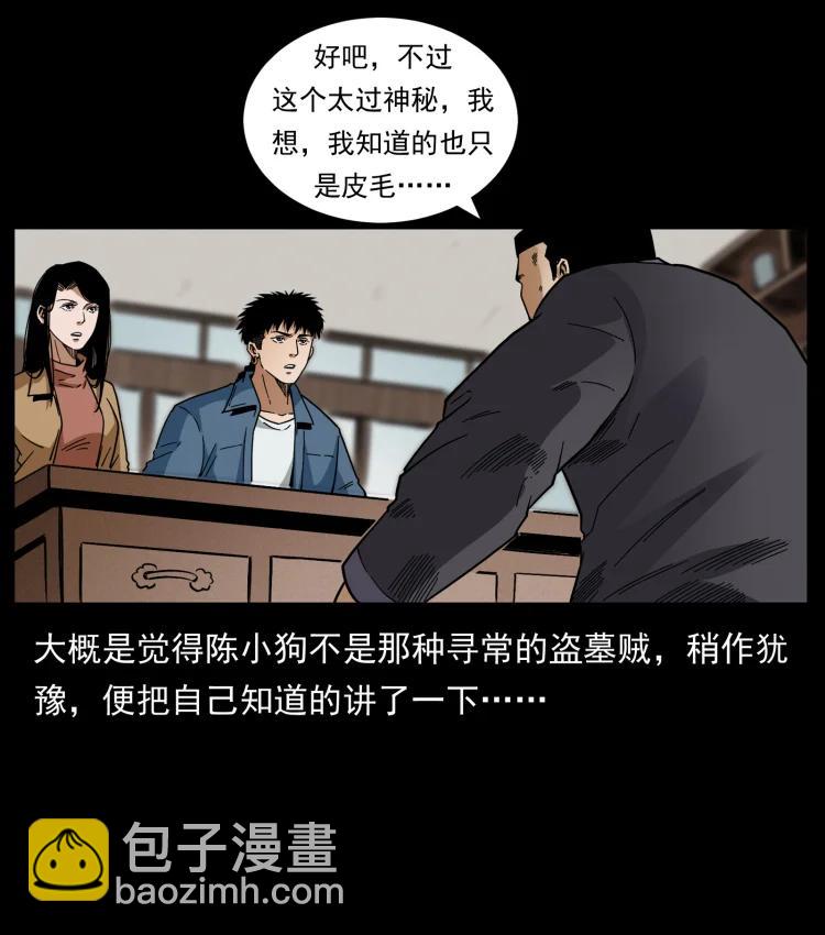 420 势在必行71