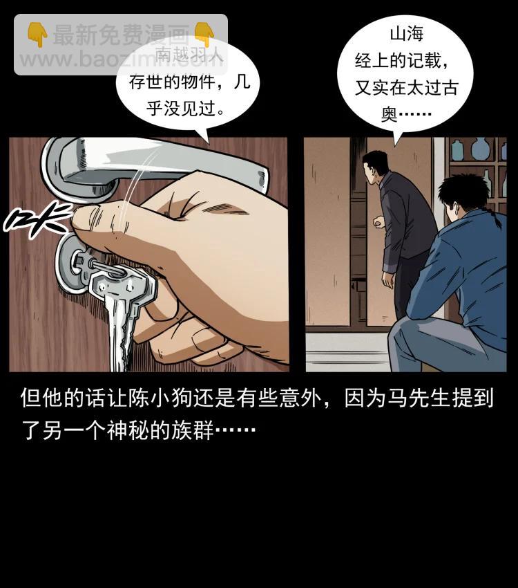 420 势在必行72