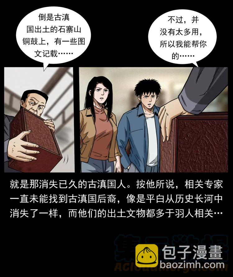 420 势在必行73