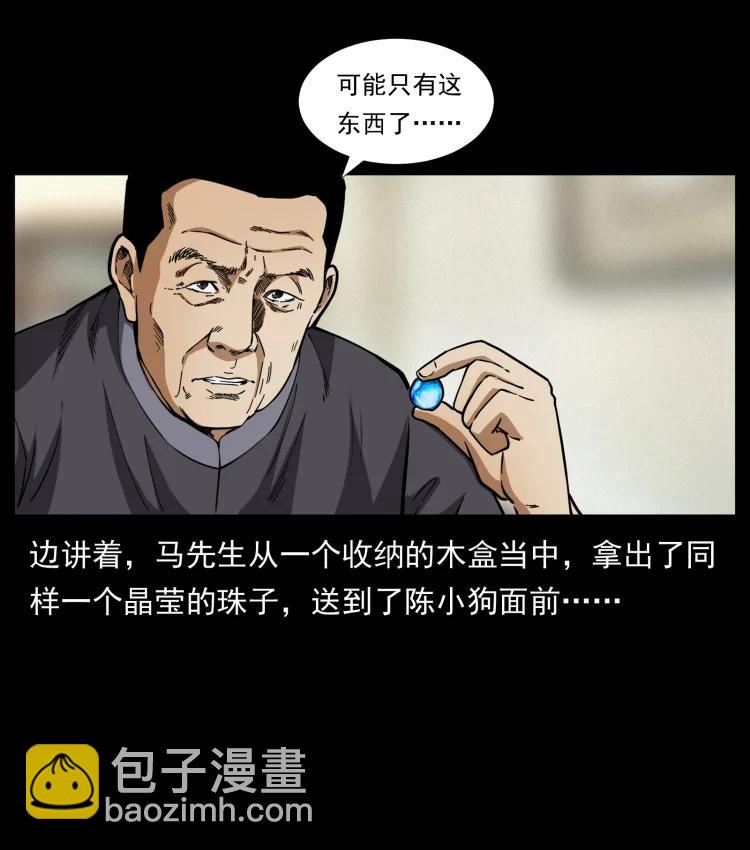 420 势在必行74