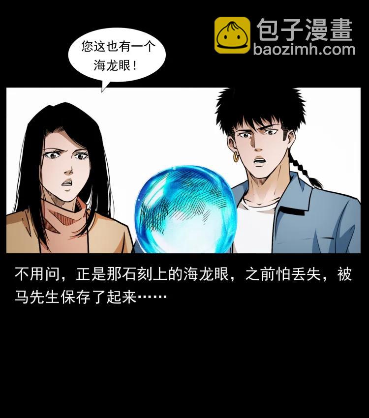 420 势在必行75