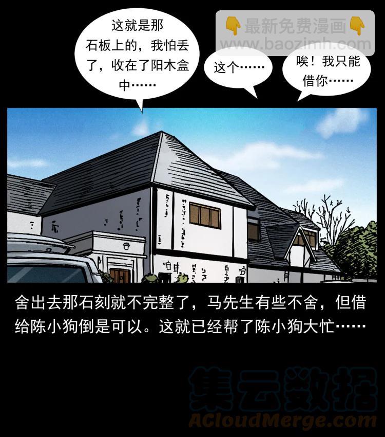420 势在必行76