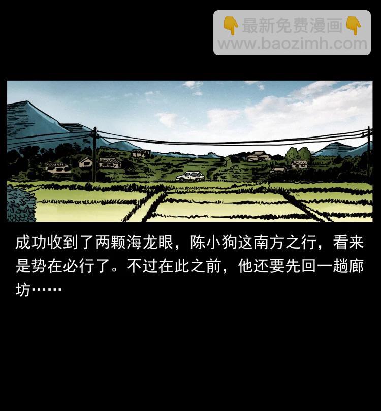 420 势在必行77