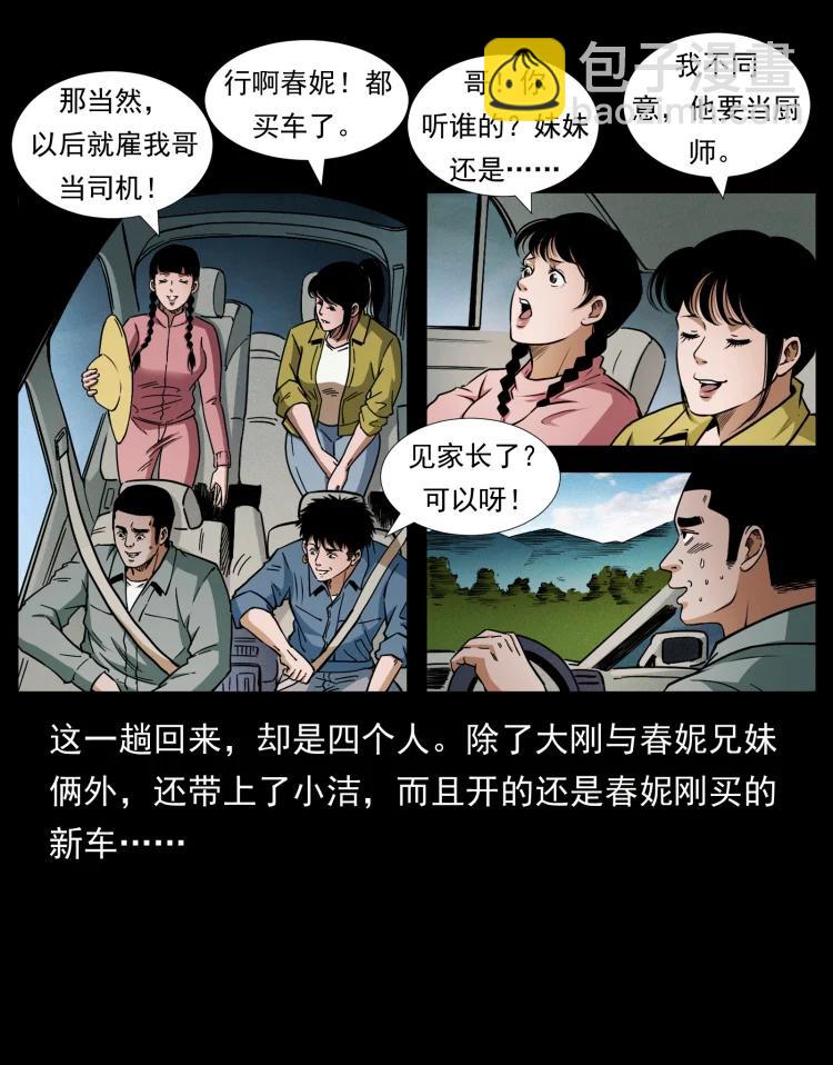 420 势在必行78