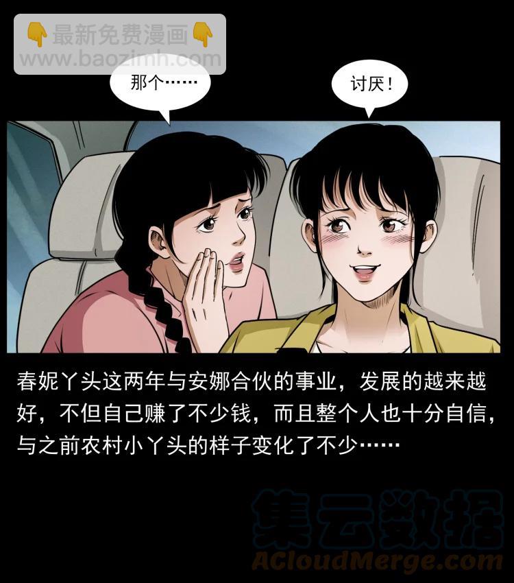 420 势在必行79