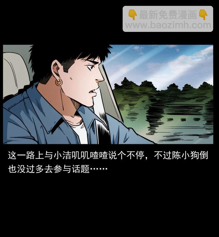 420 势在必行80