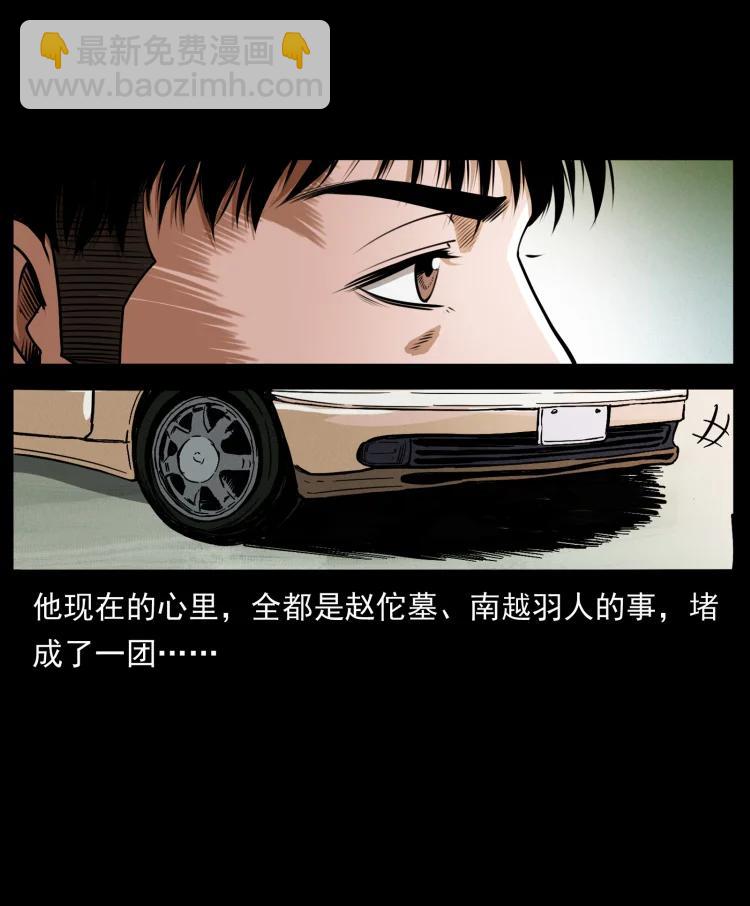 420 势在必行81