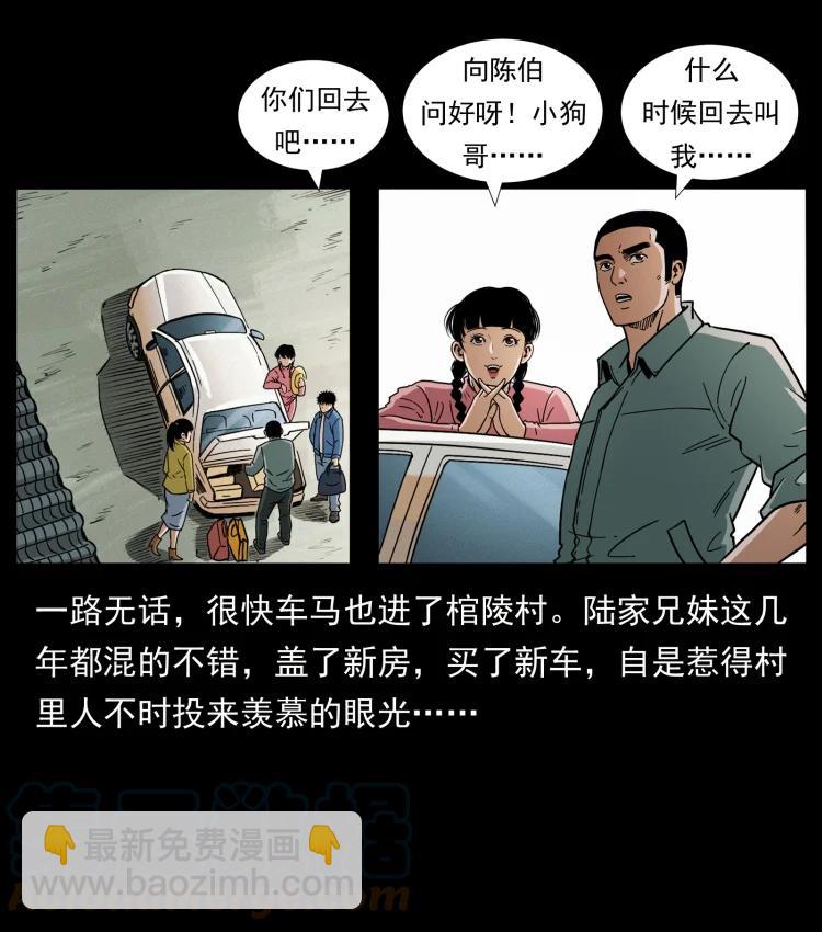 420 势在必行82