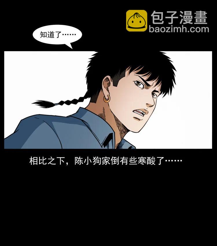 420 势在必行83
