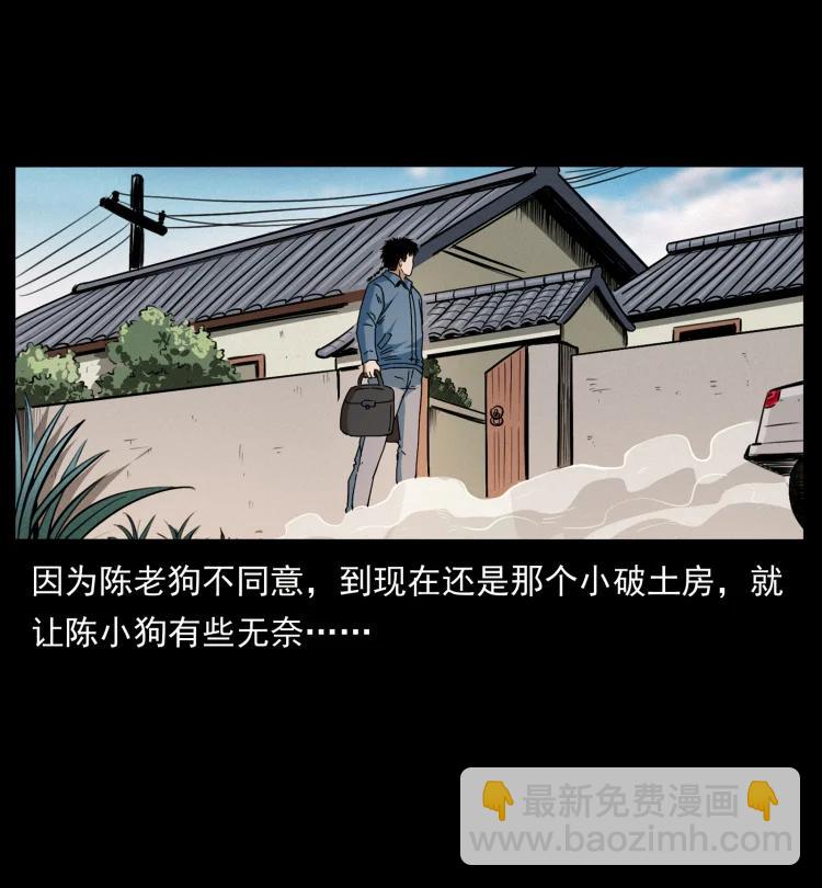 420 势在必行84