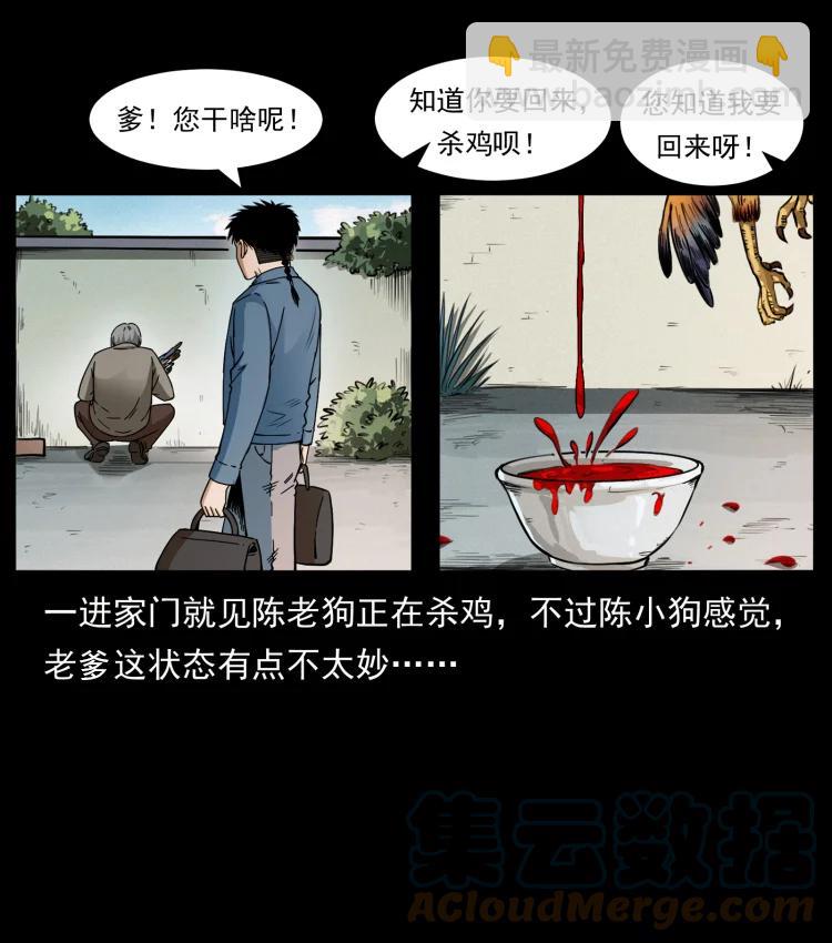 420 势在必行85