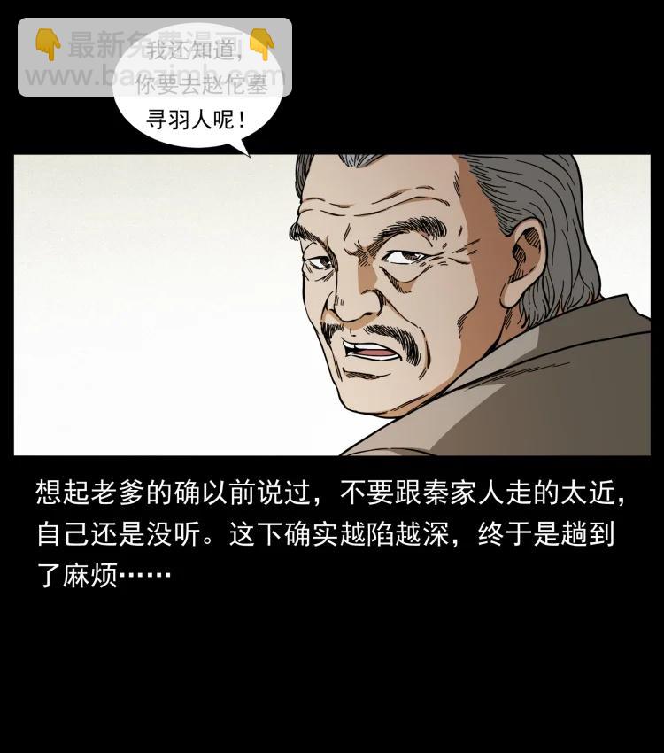 420 势在必行86