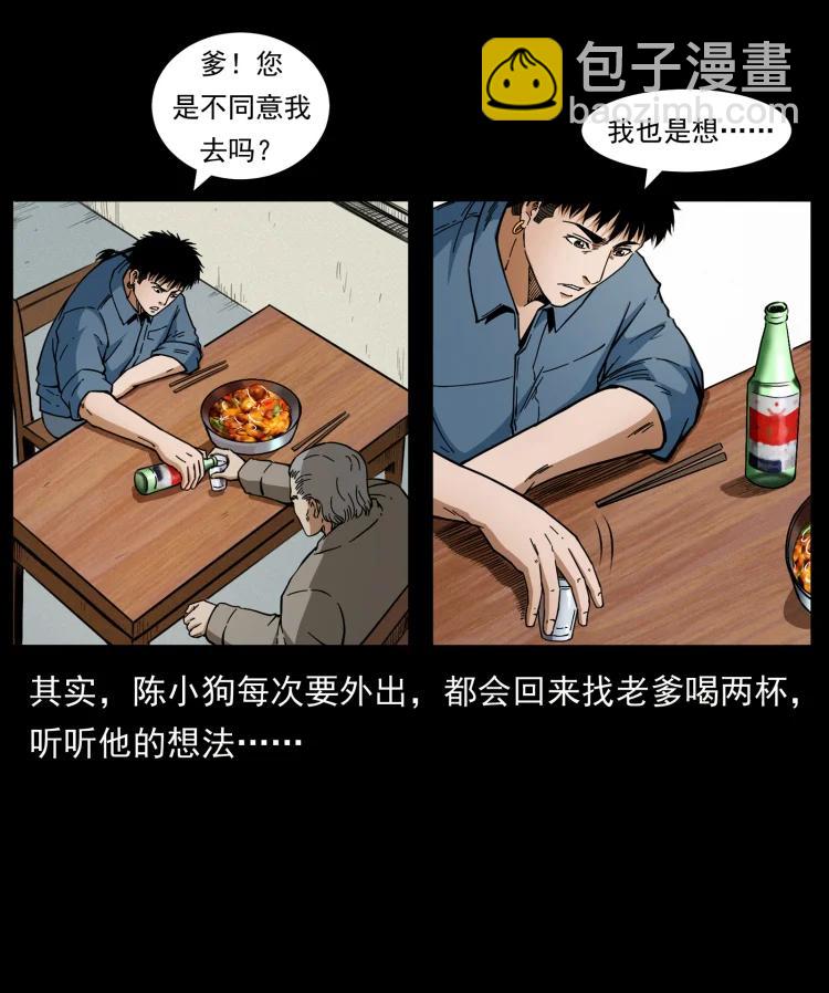420 势在必行87