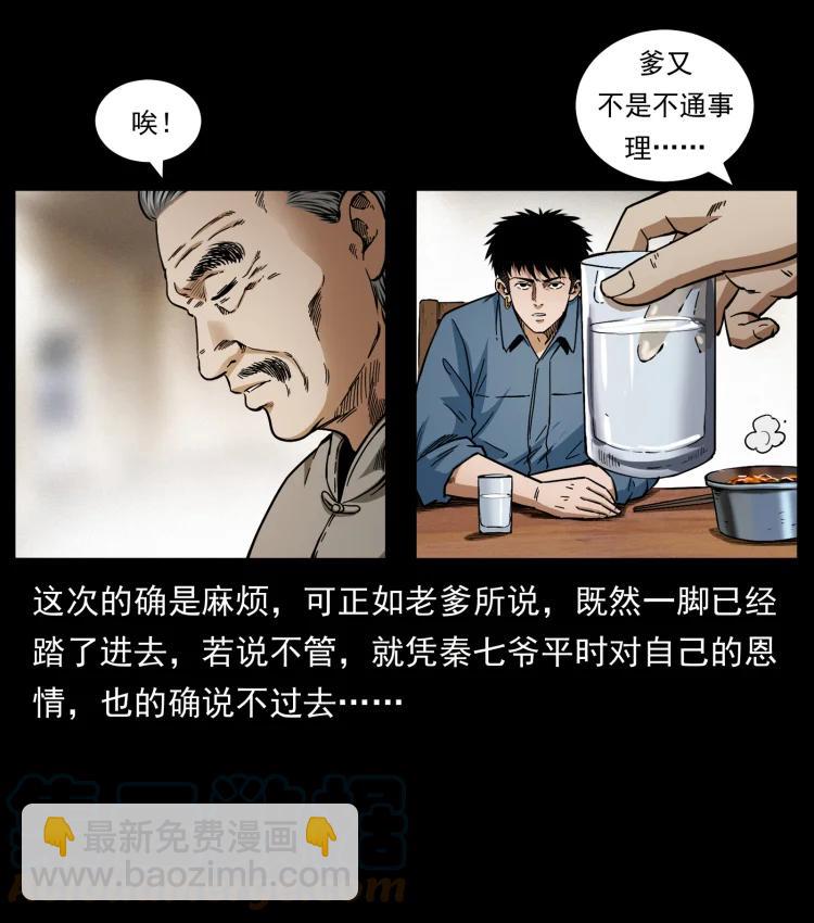 420 势在必行88