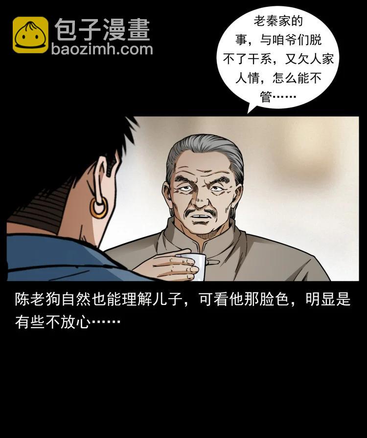 420 势在必行89