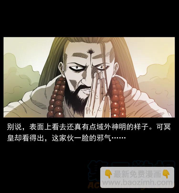 420 势在必行9