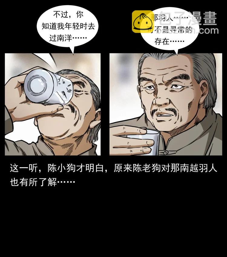 420 势在必行90