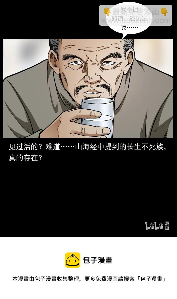 420 势在必行92