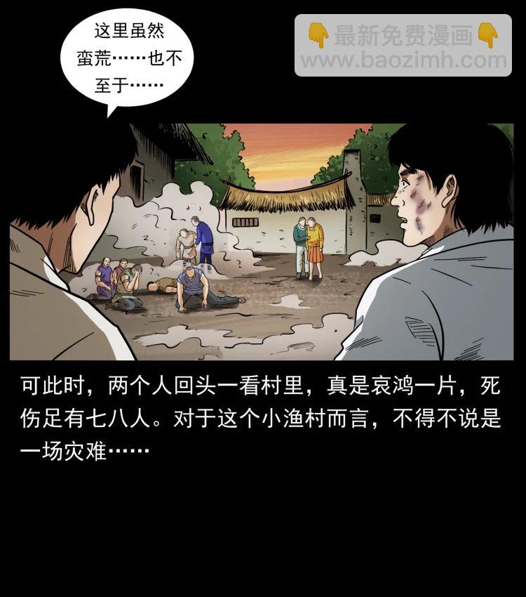422 不死羽人10