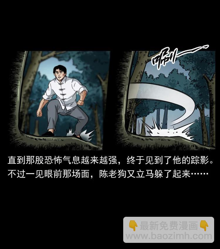 422 不死羽人14