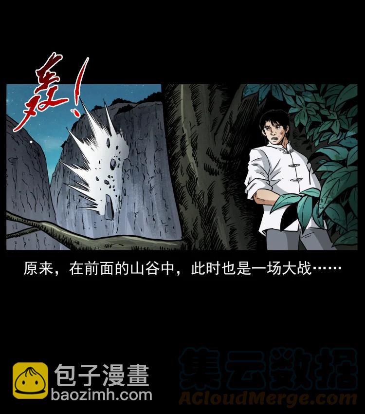 422 不死羽人15