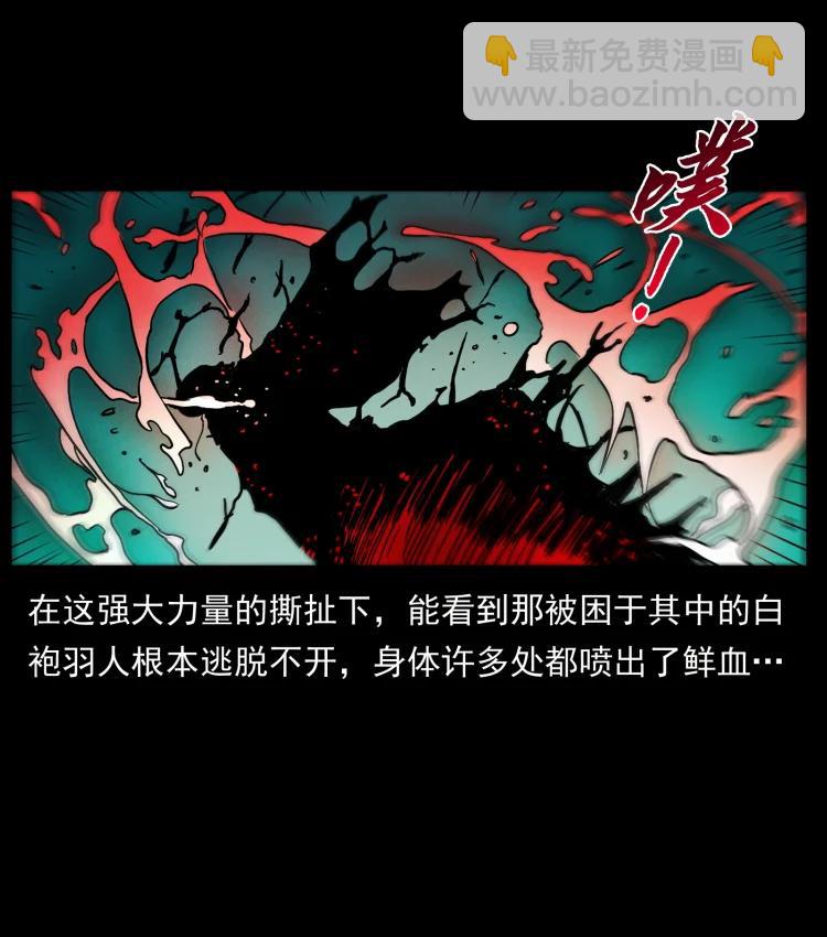 422 不死羽人31