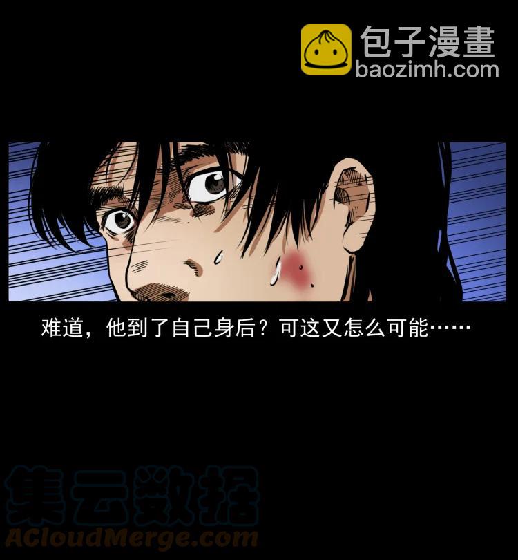 422 不死羽人36
