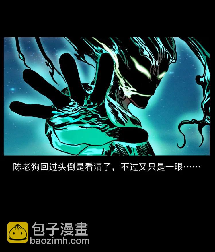 422 不死羽人37