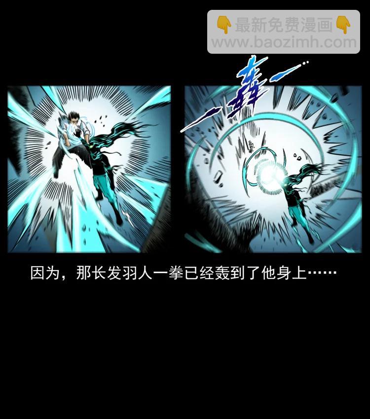 422 不死羽人38