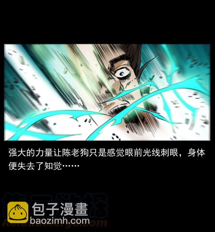 422 不死羽人39