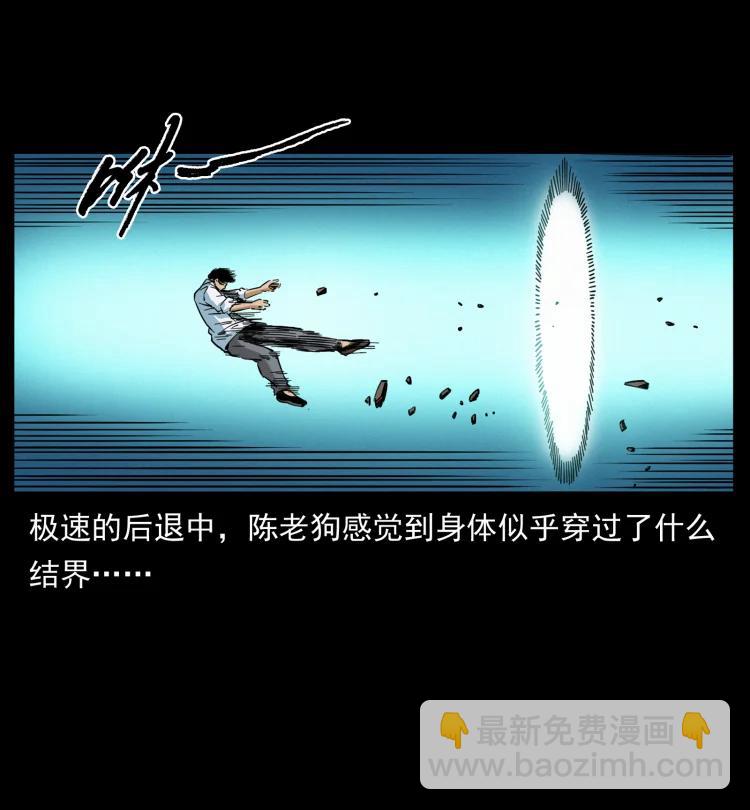 422 不死羽人40