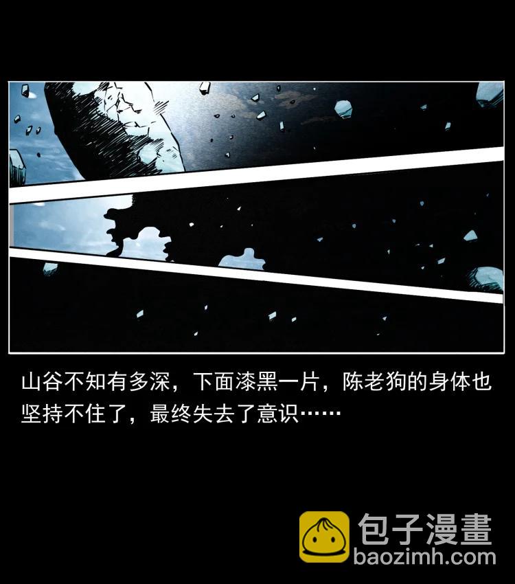 422 不死羽人46