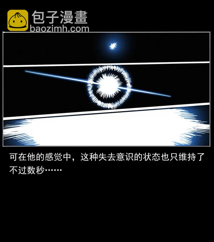 422 不死羽人47
