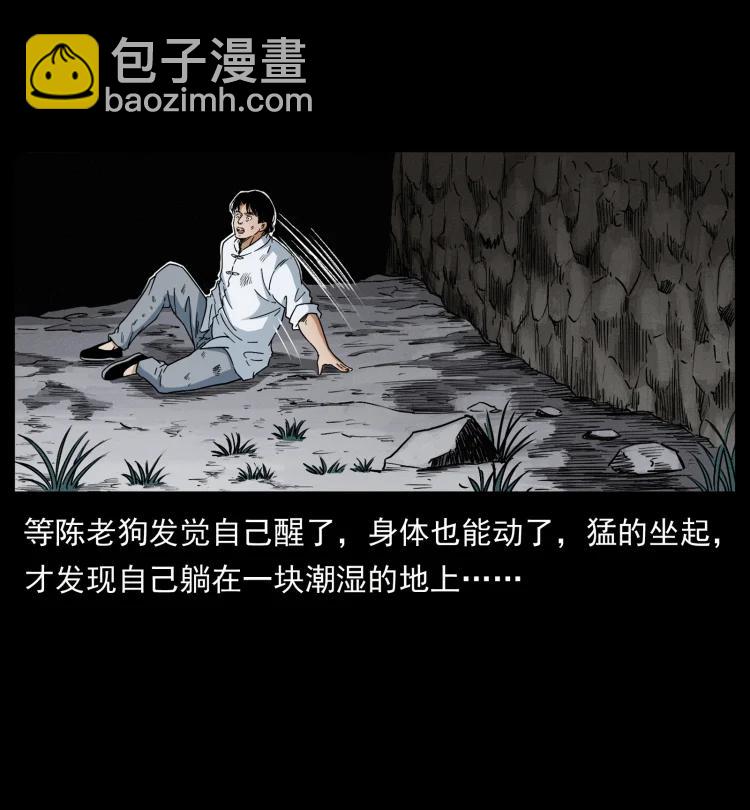 422 不死羽人49
