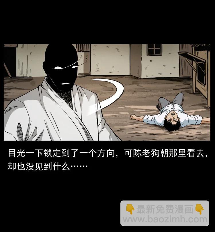 422 不死羽人5