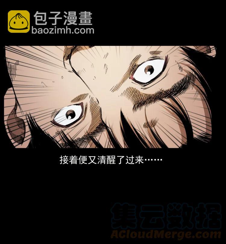 422 不死羽人52