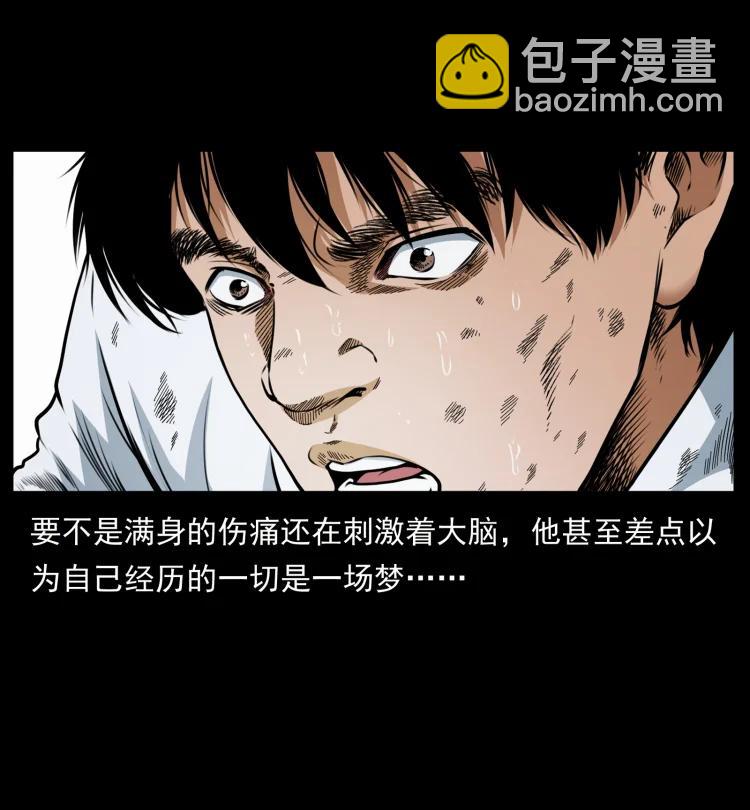 422 不死羽人54