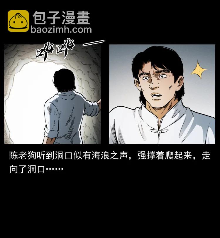 422 不死羽人56