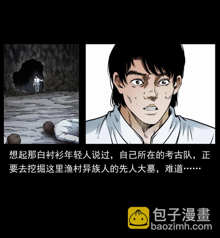 422 不死羽人59