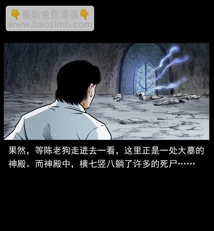 422 不死羽人60