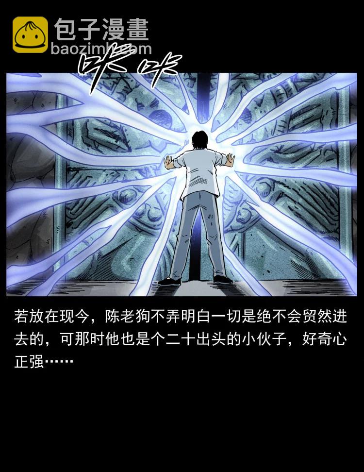 422 不死羽人65