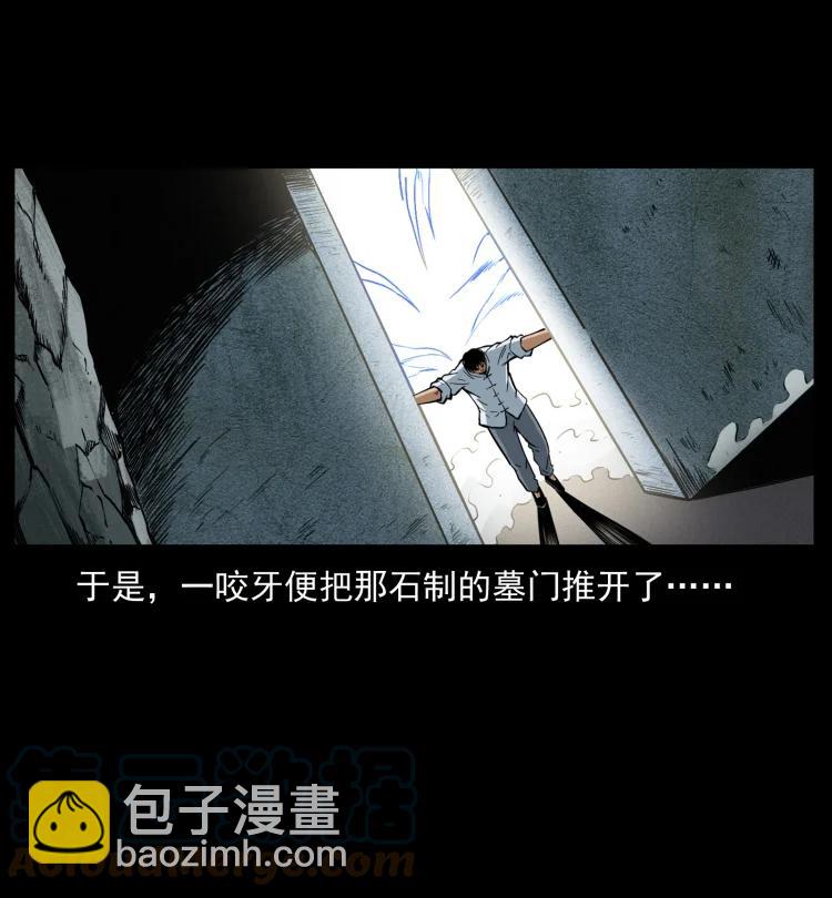 422 不死羽人67
