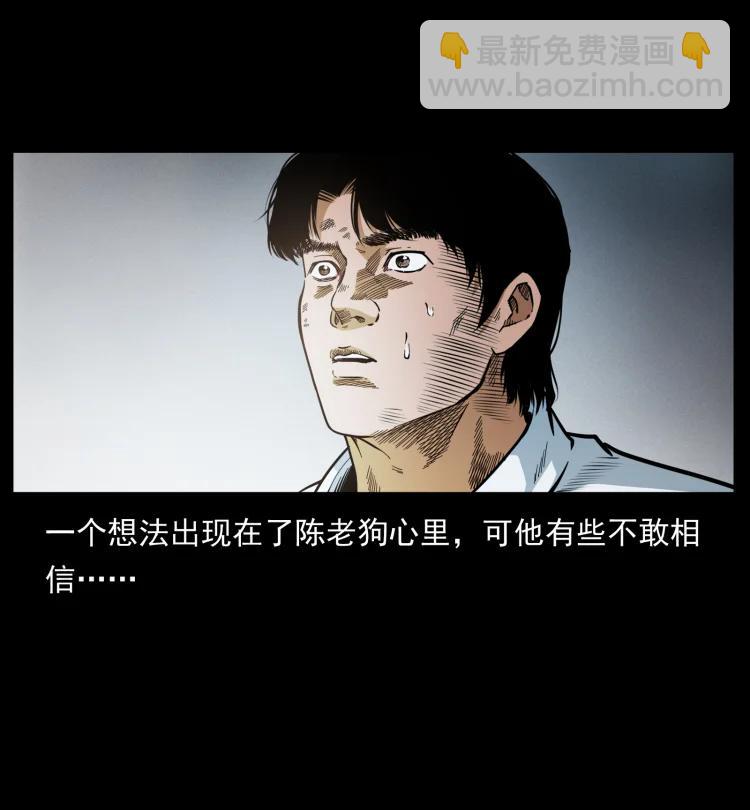 422 不死羽人69