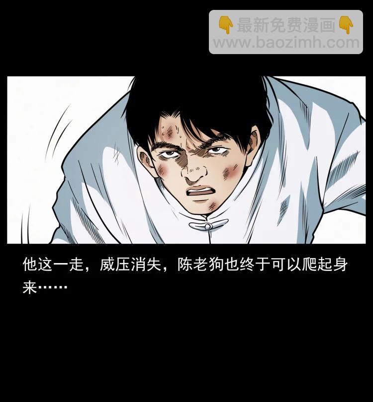 422 不死羽人8